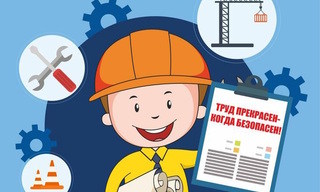 Разработка инструкций по охране труда для предприятий в Тихвине в октябре