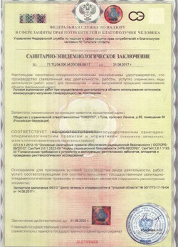 12.04.2024 Тихвин - СЭЗ - ООО Сферос