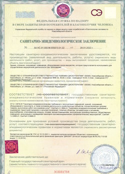 02.06.2024 Тихвин - СЭЗ - Клиника дискотерапии