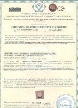 10.06.2024 Тихвин - СЭЗ - НПО Спектр