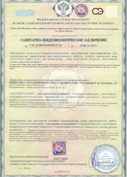 12.07.2024 Тихвин - СЭЗ - ООО Стомцентр