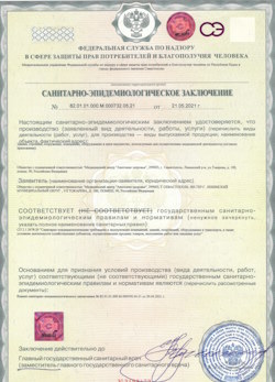 30.11.2024 Тихвин - СЭЗ - Анатомия здоровья