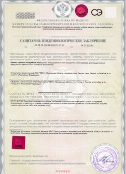 26.01.2025 Тихвин - СЭЗ - Стоматологическая клиника